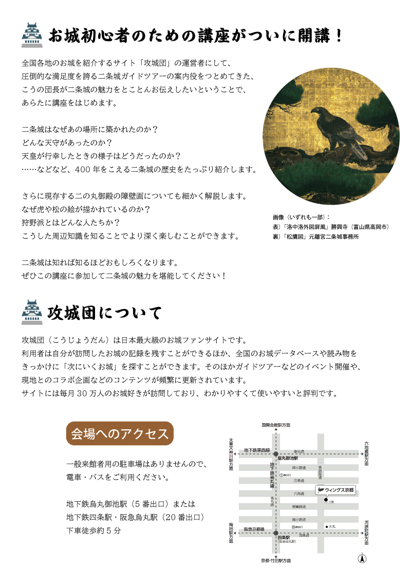 f:id:kojodan:20191001171554j:plain