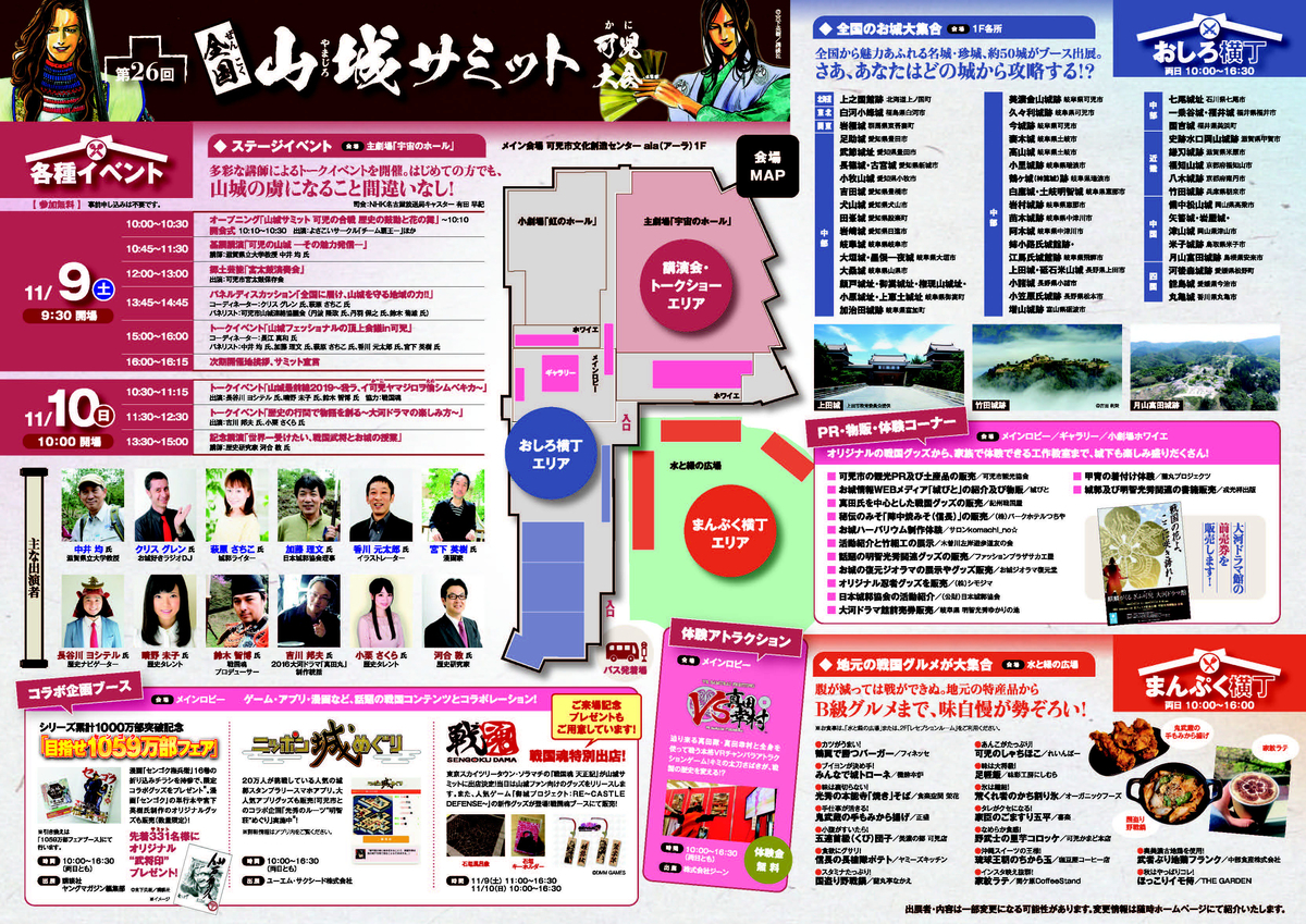 f:id:kojodan:20191003113316j:plain