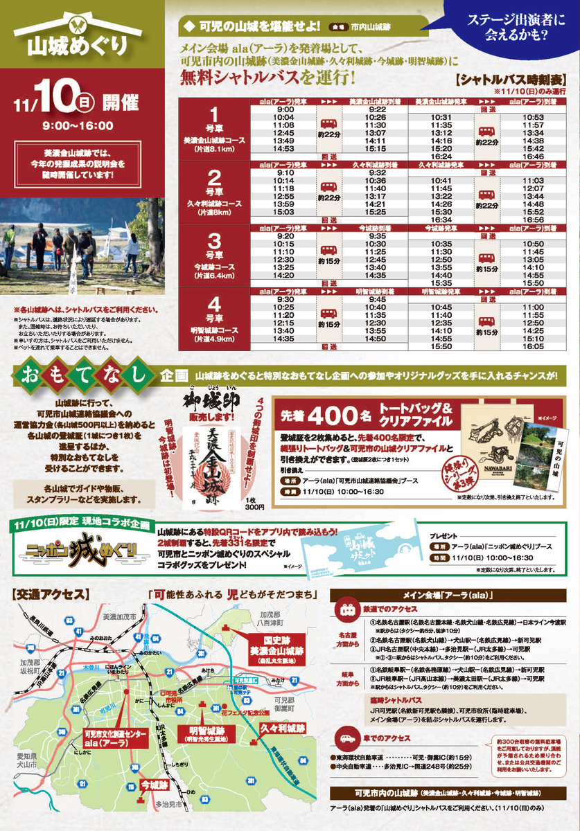f:id:kojodan:20191003113347j:plain