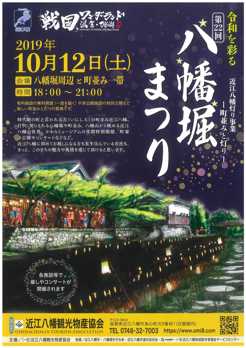 f:id:kojodan:20191005142920j:plain f:id:kojodan:20191005142920j:plain