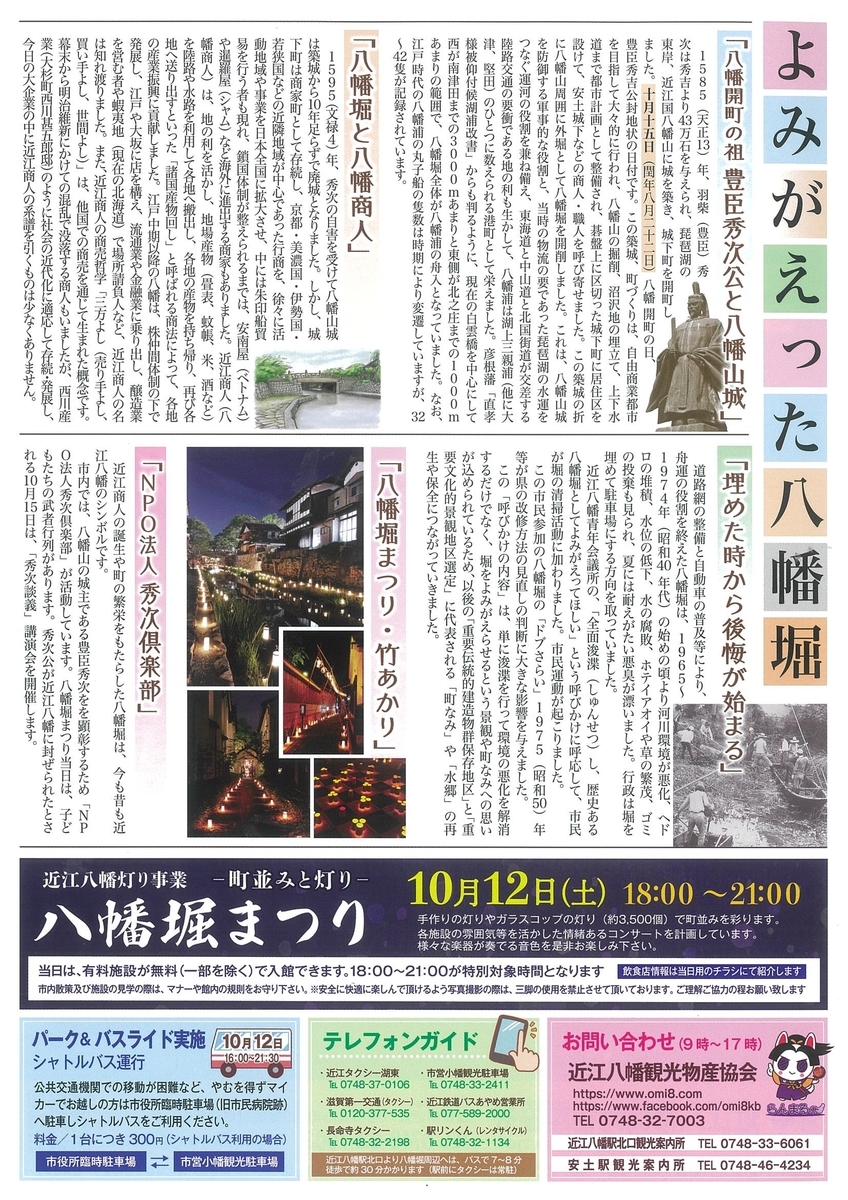 f:id:kojodan:20191005142947j:plain f:id:kojodan:20191005142947j:plain