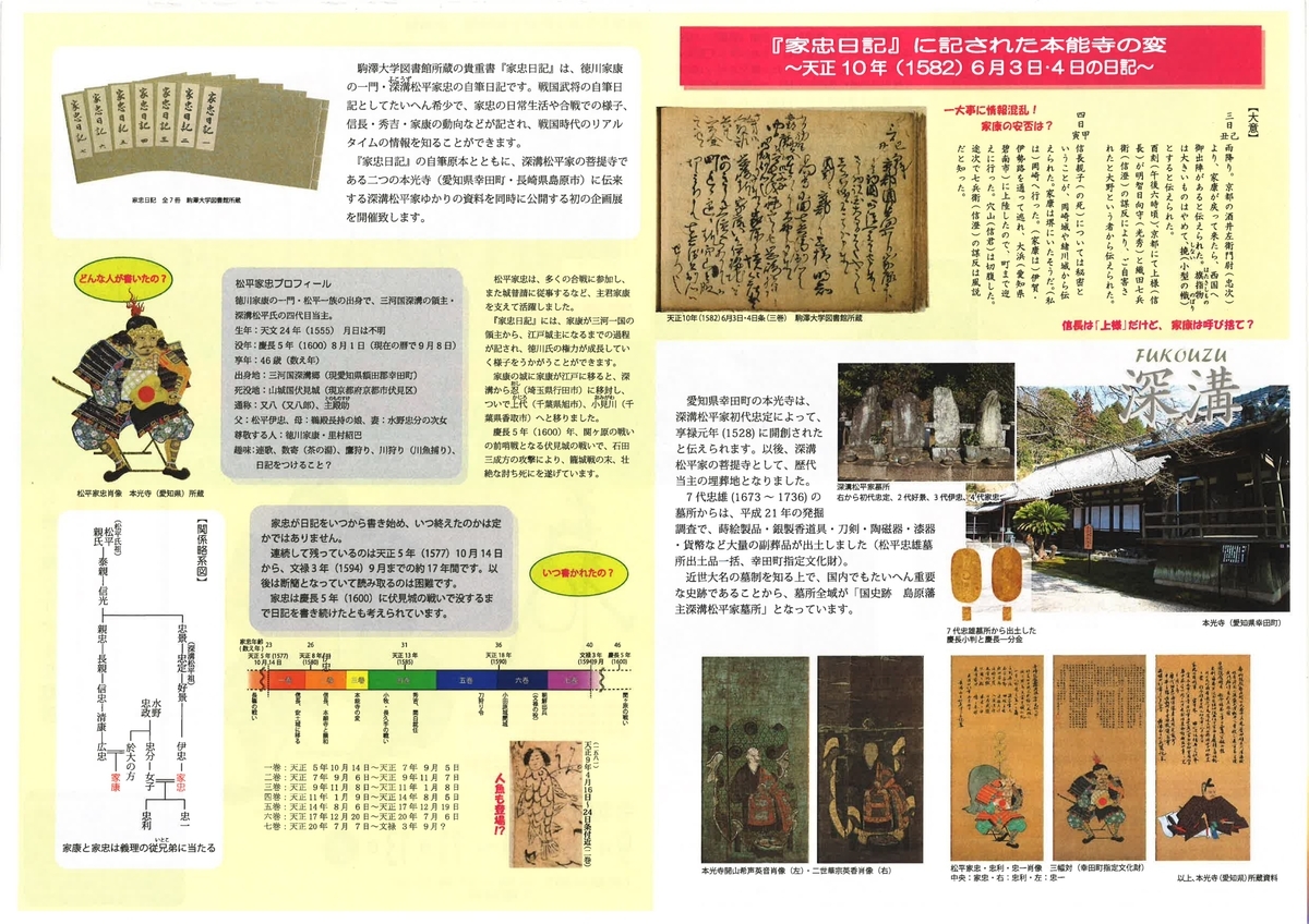 f:id:kojodan:20191006110423j:plain f:id:kojodan:20191006110423j:plain
