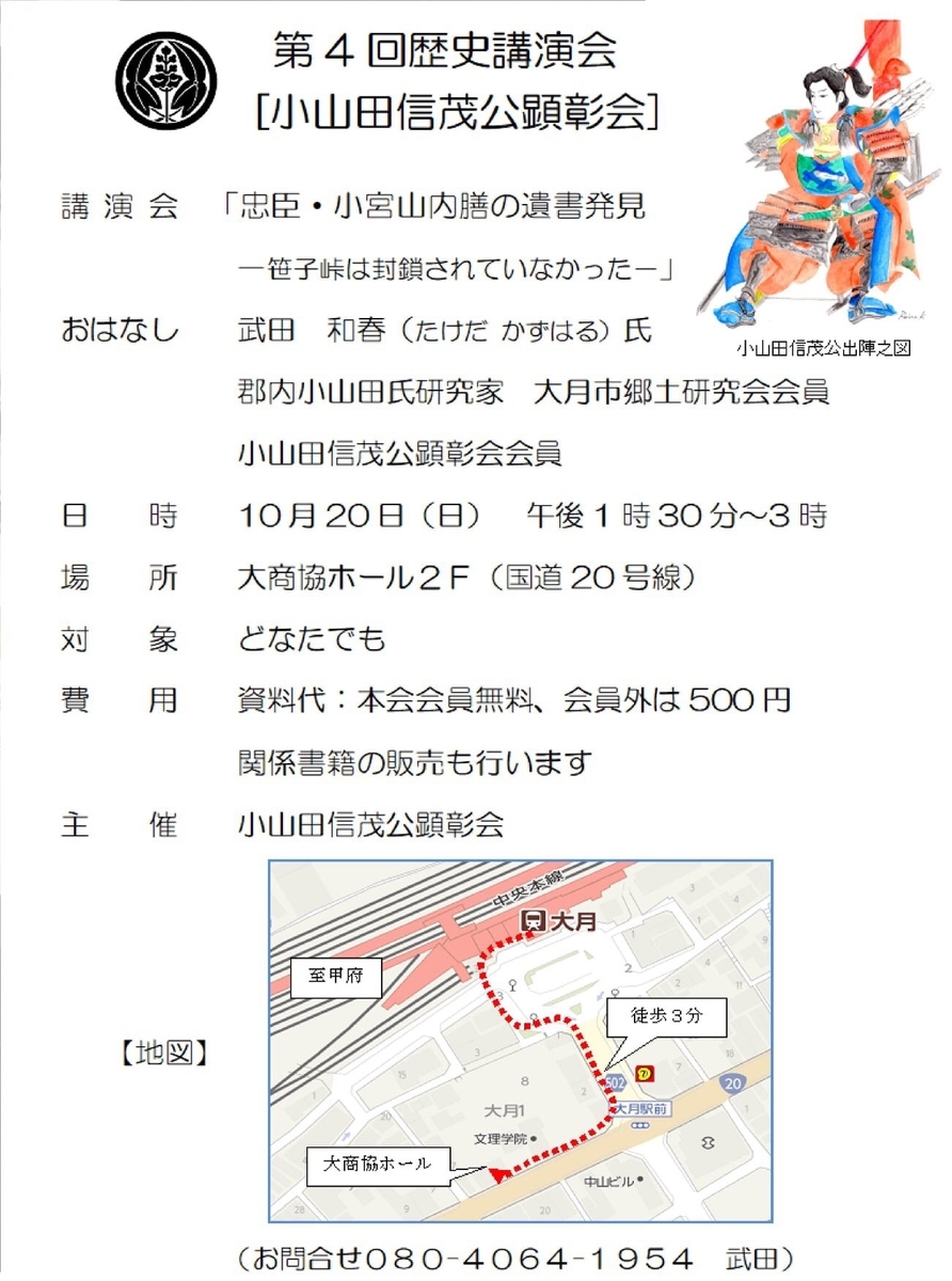 f:id:kojodan:20191008114220j:plain f:id:kojodan:20191008114220j:plain