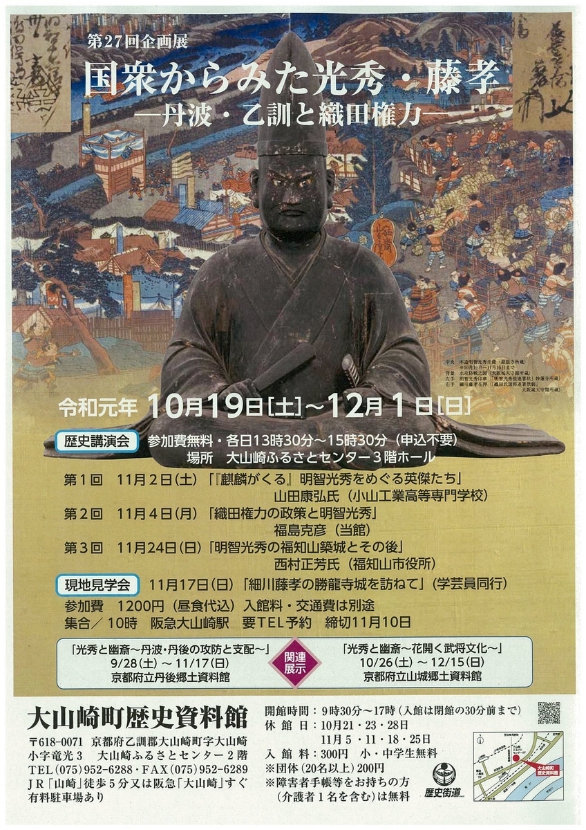 f:id:kojodan:20191013191749j:plain f:id:kojodan:20191013191749j:plain