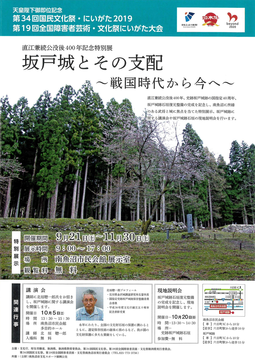 f:id:kojodan:20191016180257j:plain f:id:kojodan:20191016180257j:plain