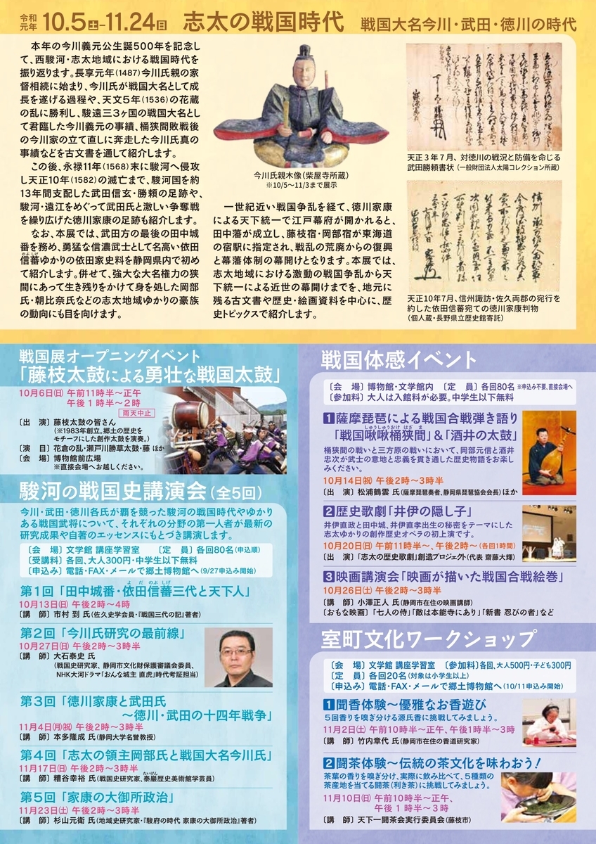 f:id:kojodan:20191018131022j:plain