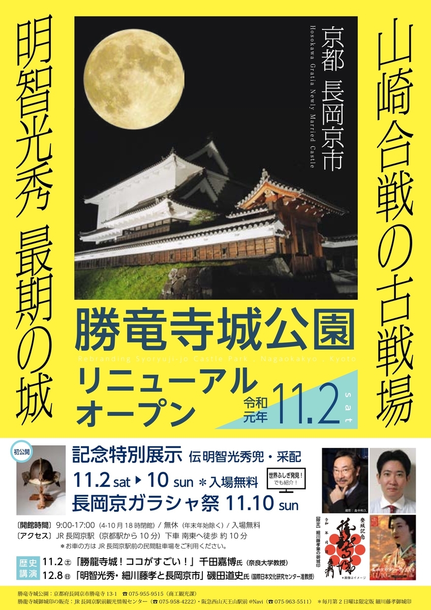 f:id:kojodan:20191018151723j:plain f:id:kojodan:20191018151723j:plain