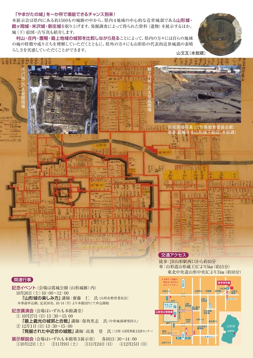 f:id:kojodan:20191021163414j:plain