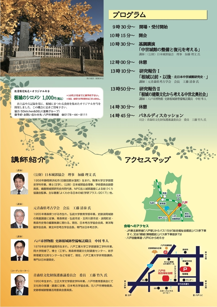 f:id:kojodan:20191023153326j:plain f:id:kojodan:20191023153326j:plain