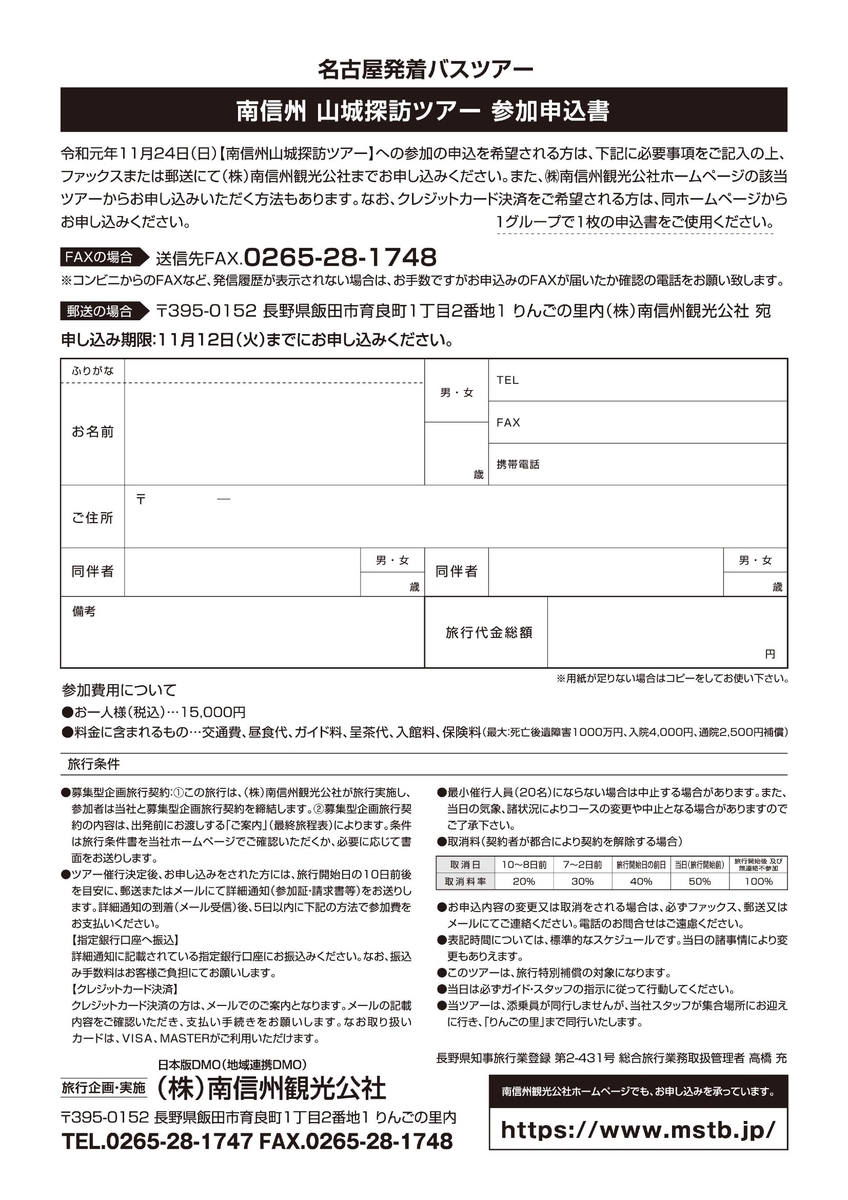 f:id:kojodan:20191106200028j:plain