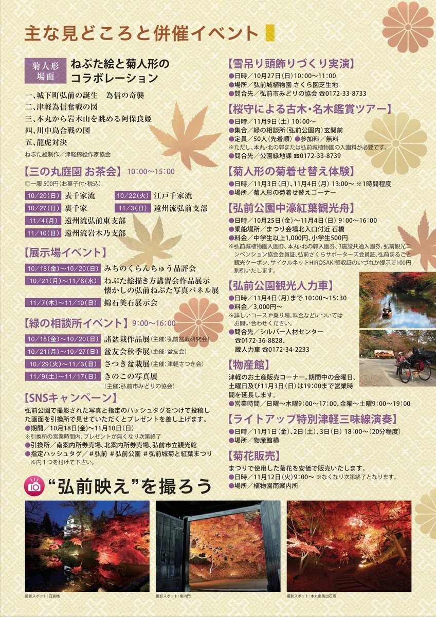 f:id:kojodan:20191114184518j:plain