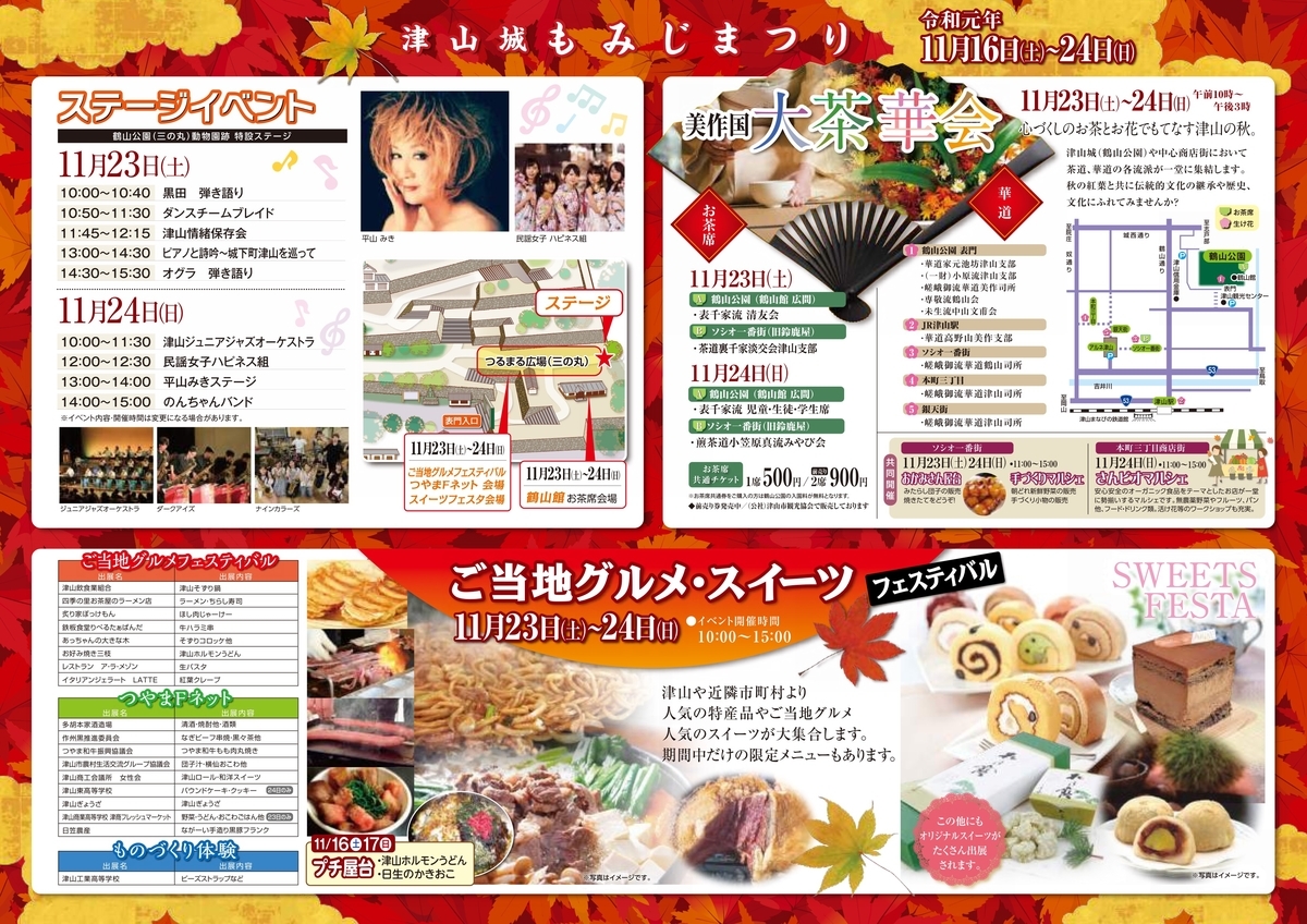 f:id:kojodan:20191116130241j:plain