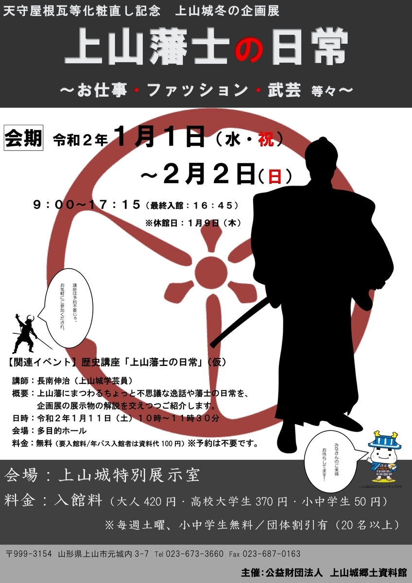 f:id:kojodan:20191119125840j:plain f:id:kojodan:20191119125840j:plain