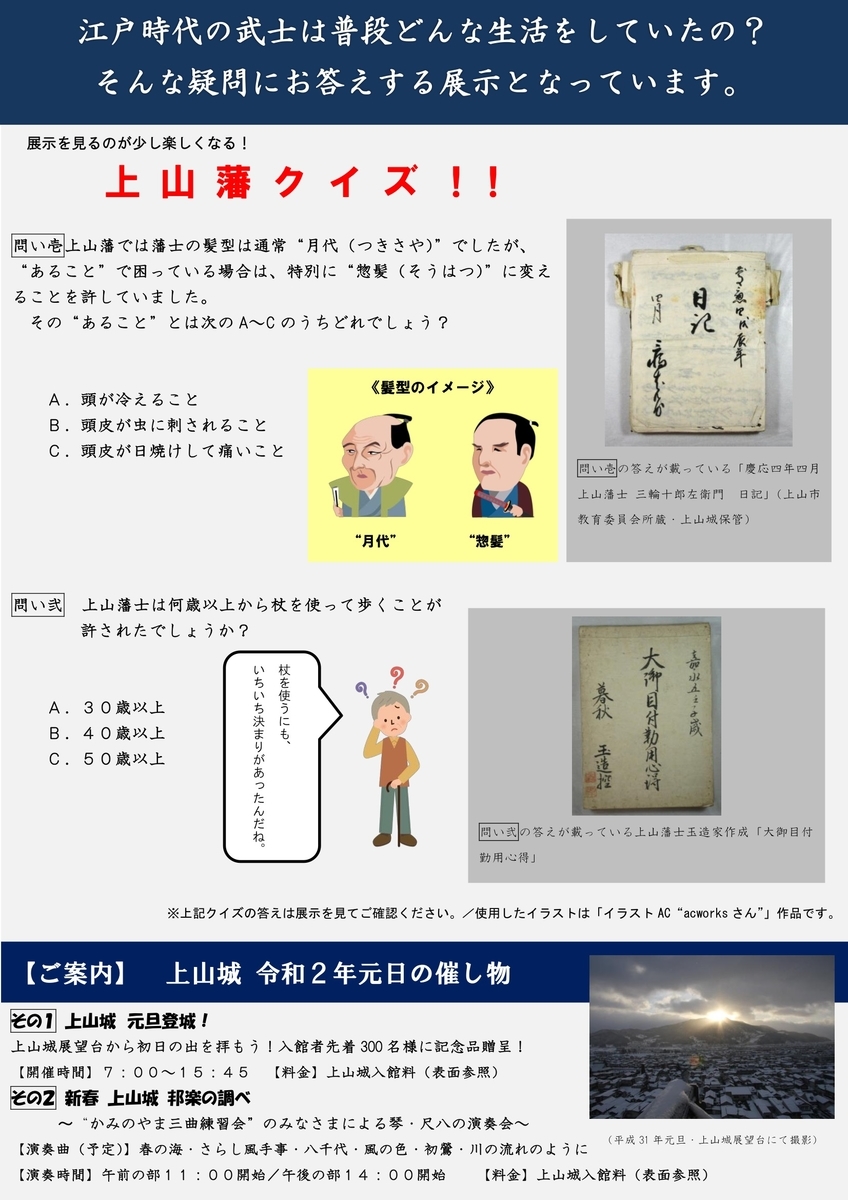 f:id:kojodan:20191119125901j:plain f:id:kojodan:20191119125901j:plain