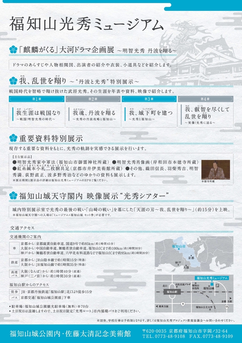 f:id:kojodan:20191204162014j:plain