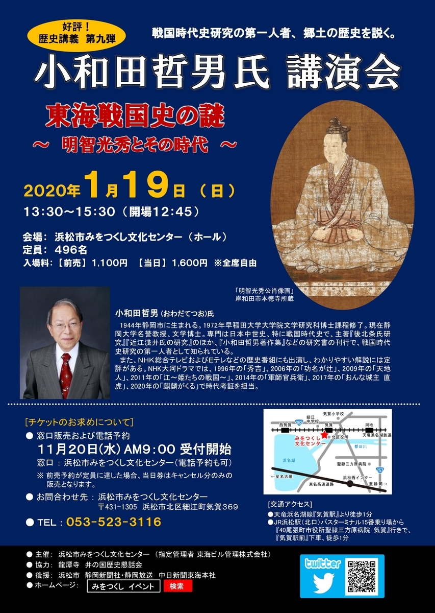 f:id:kojodan:20191204175856j:plain