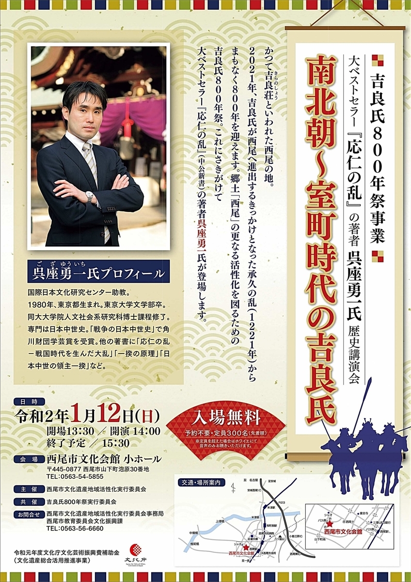 f:id:kojodan:20191215173424j:plain f:id:kojodan:20191215173424j:plain