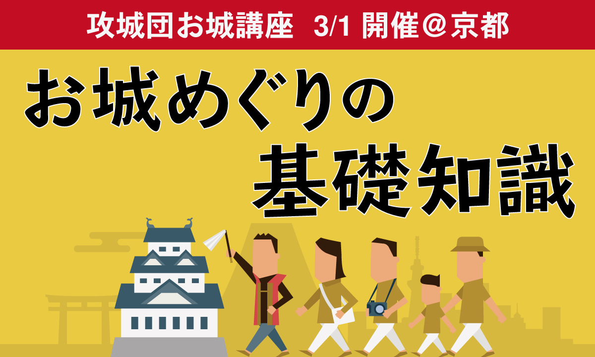 f:id:kojodan:20200114204253j:plain f:id:kojodan:20200114204253j:plain