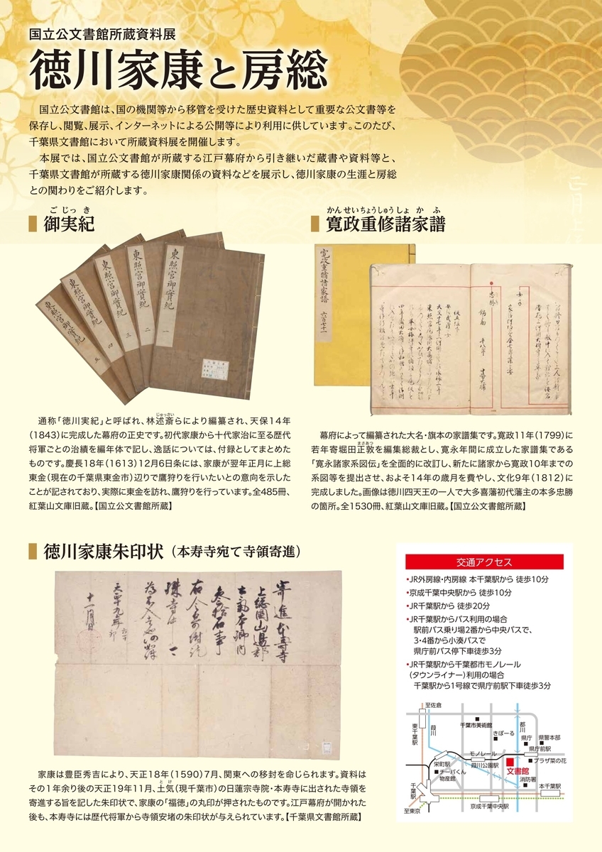 f:id:kojodan:20200123163300j:plain f:id:kojodan:20200123163300j:plain