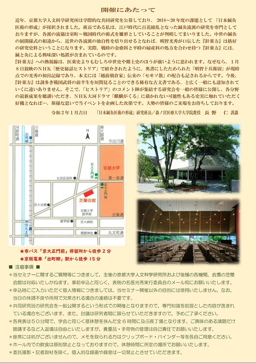 f:id:kojodan:20200203151333j:plain f:id:kojodan:20200203151333j:plain