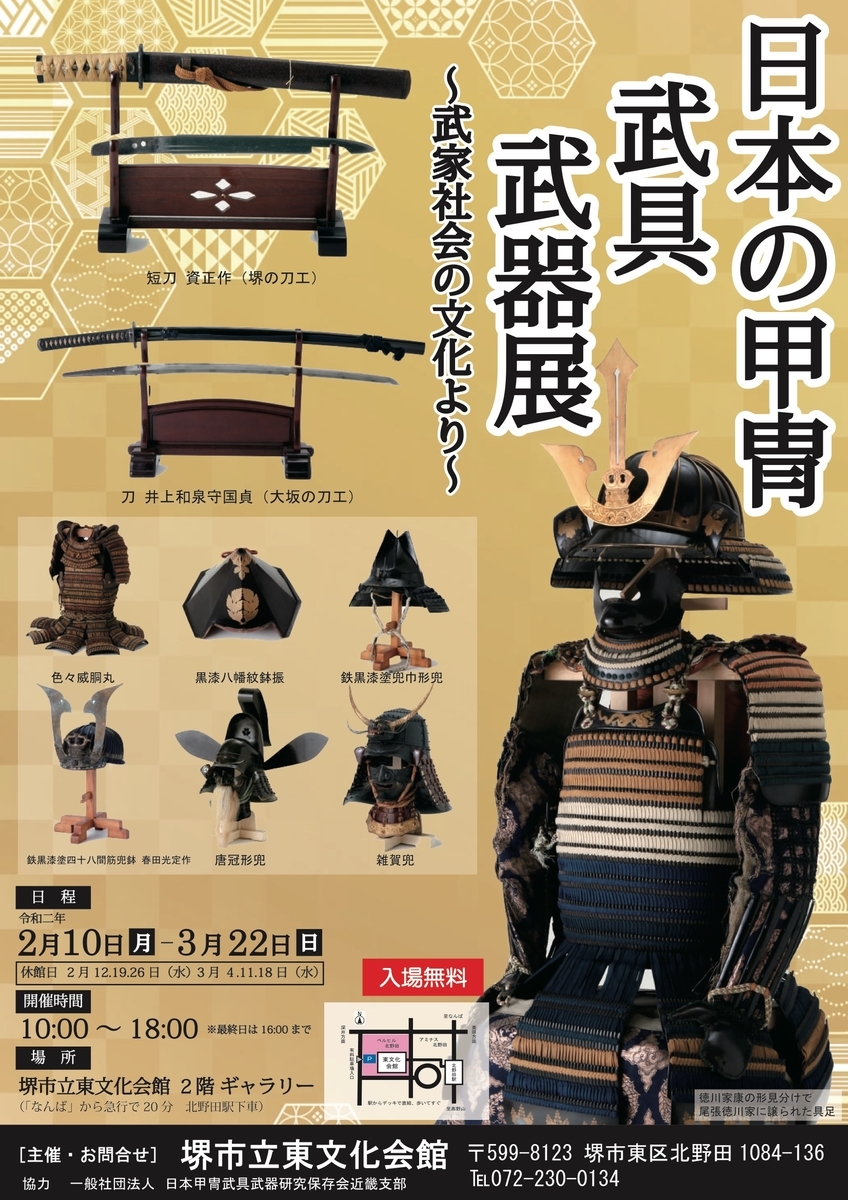 f:id:kojodan:20200204092729j:plain f:id:kojodan:20200204092729j:plain