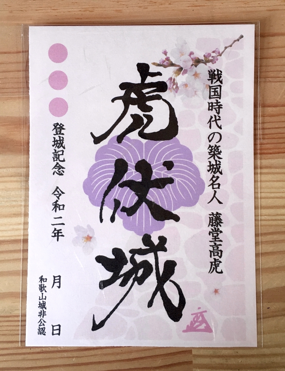 f:id:kojodan:20200310130635j:plain f:id:kojodan:20200310130635j:plain