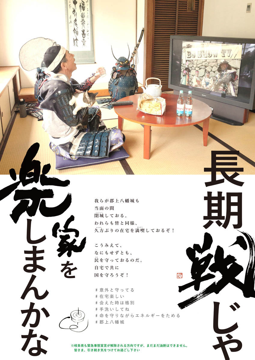 f:id:kojodan:20200517170122j:plain f:id:kojodan:20200517170122j:plain