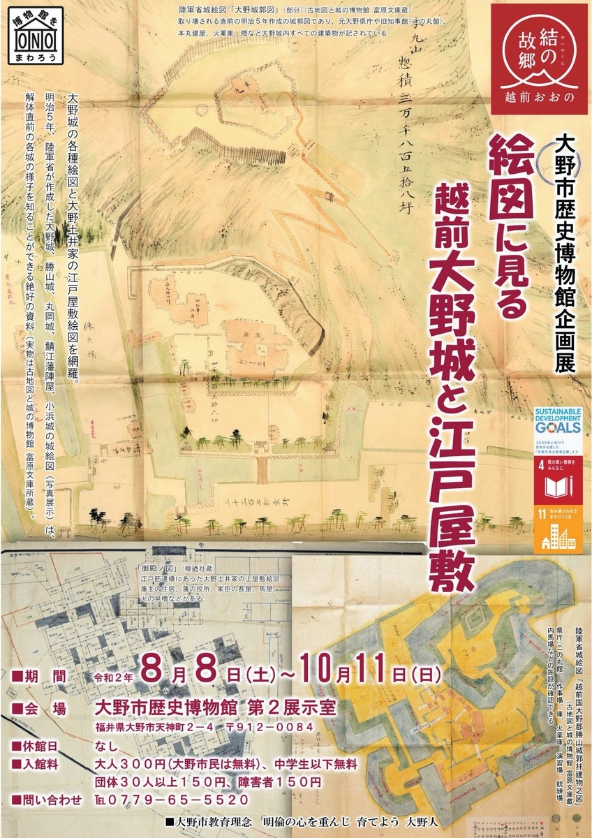 f:id:kojodan:20200813161156j:plain f:id:kojodan:20200813161156j:plain