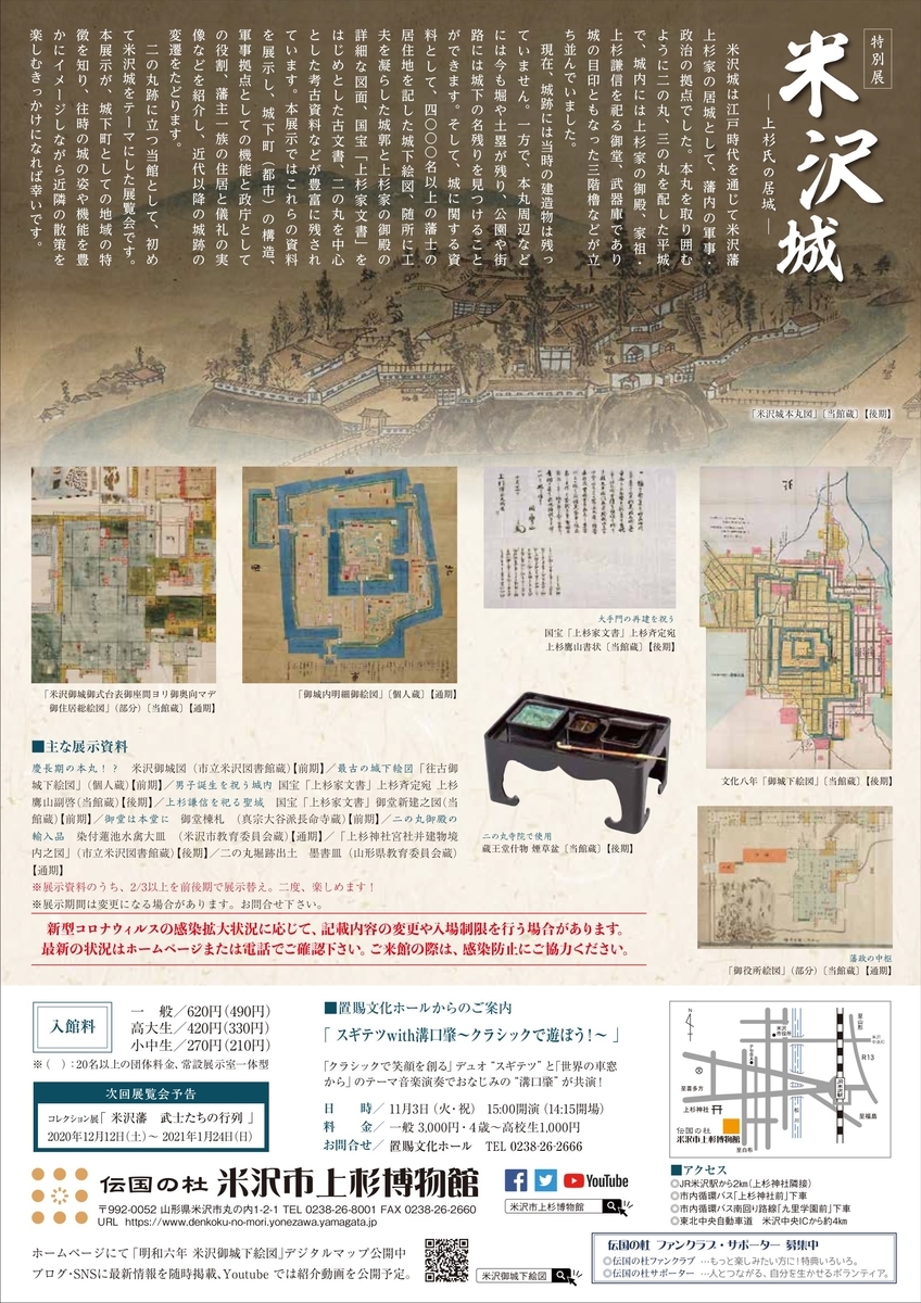 f:id:kojodan:20200820214350j:plain