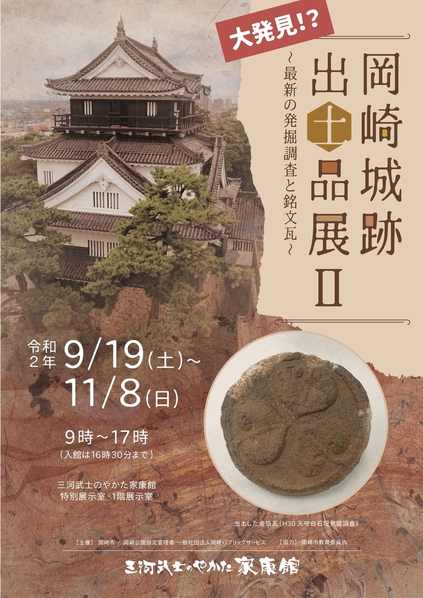 f:id:kojodan:20200823150931j:plain f:id:kojodan:20200823150931j:plain