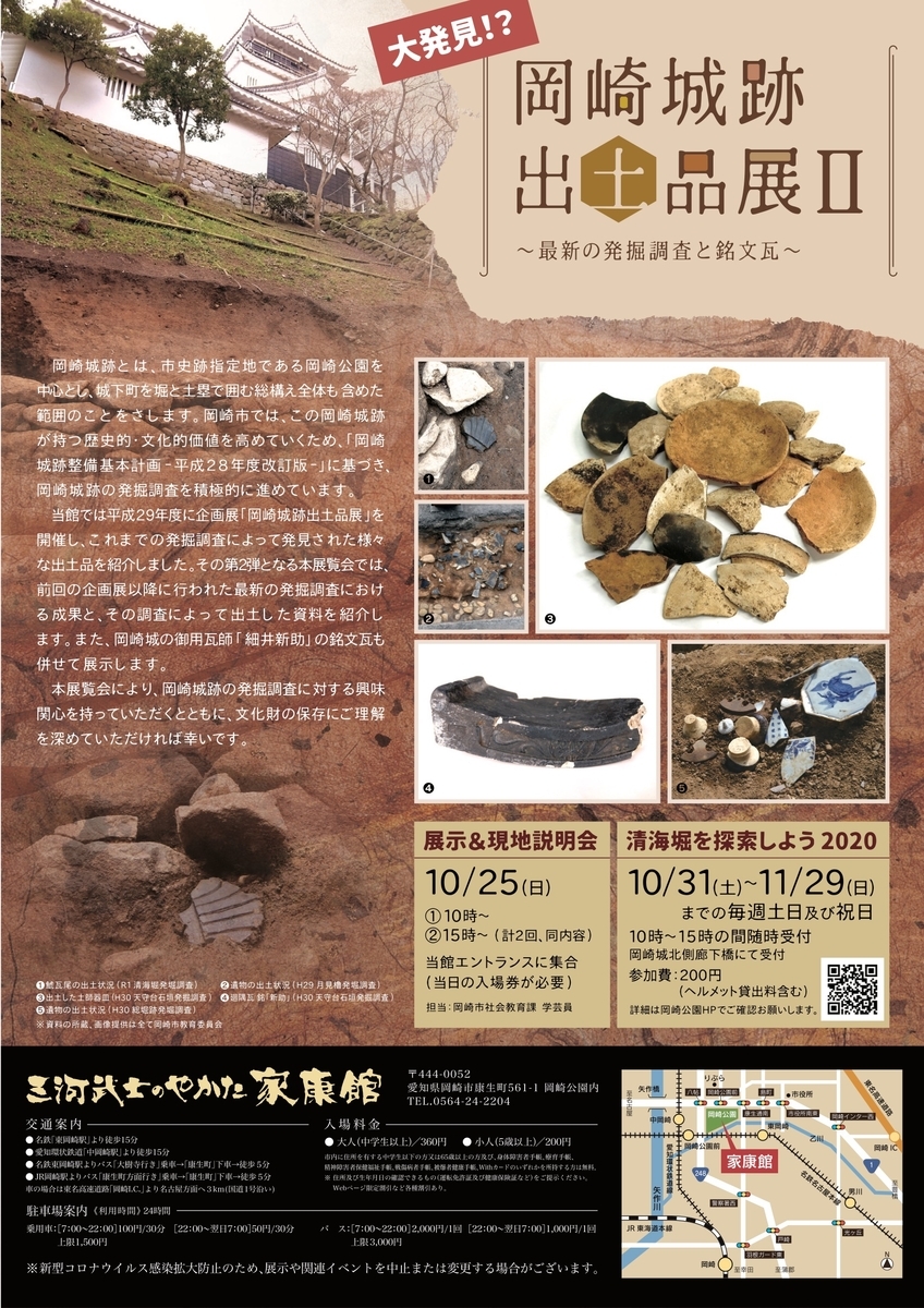 f:id:kojodan:20200823150956j:plain f:id:kojodan:20200823150956j:plain