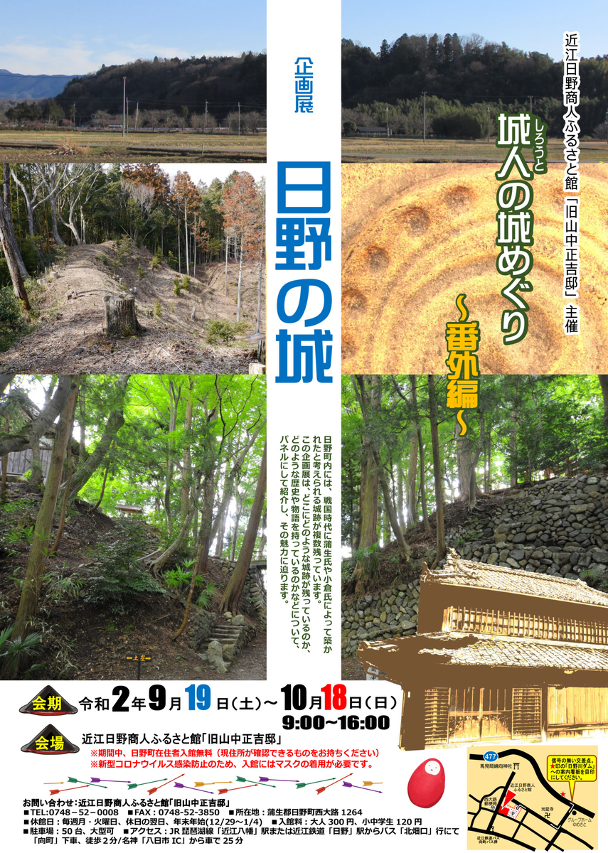 f:id:kojodan:20200915122736j:plain f:id:kojodan:20200915122736j:plain