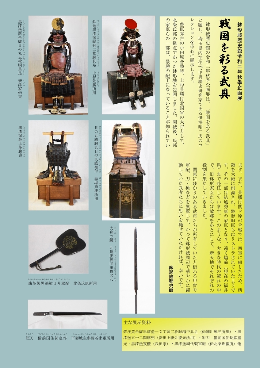 f:id:kojodan:20201010122507j:plain
