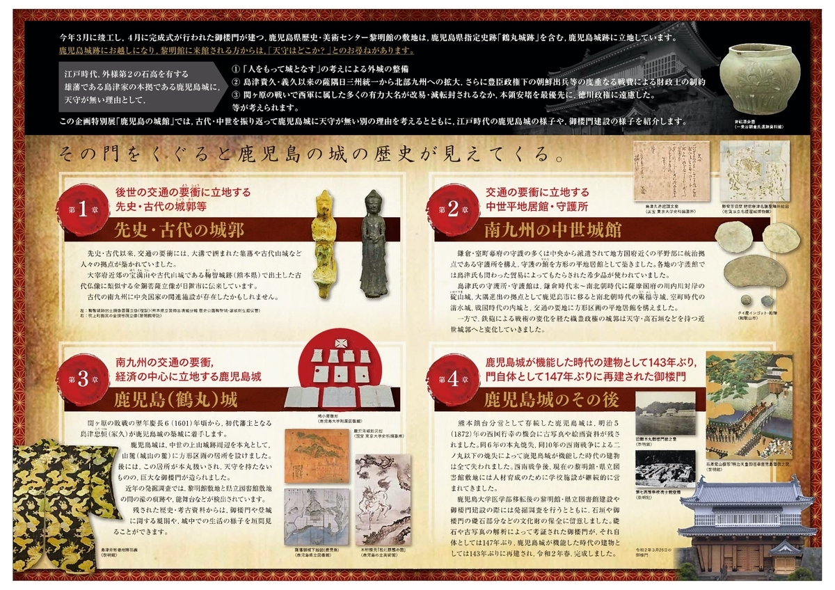 f:id:kojodan:20201011210225j:plain