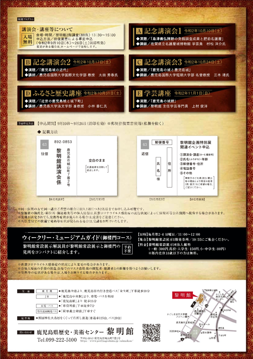 f:id:kojodan:20201011210237p:plain