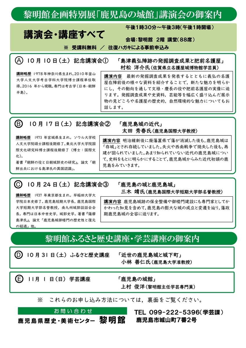 f:id:kojodan:20201011210330j:plain