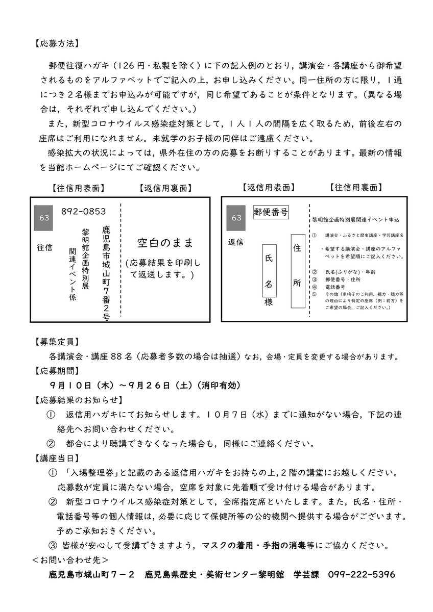 f:id:kojodan:20201011210341j:plain