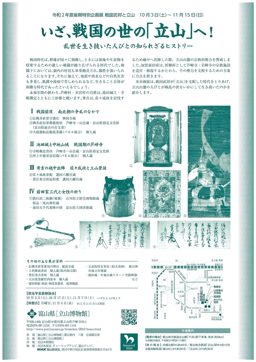 f:id:kojodan:20201015133225j:plain f:id:kojodan:20201015133225j:plain