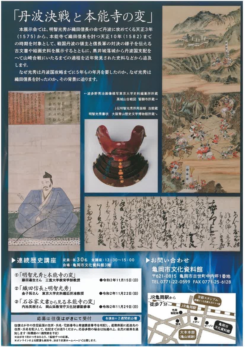 f:id:kojodan:20201015151455j:plain