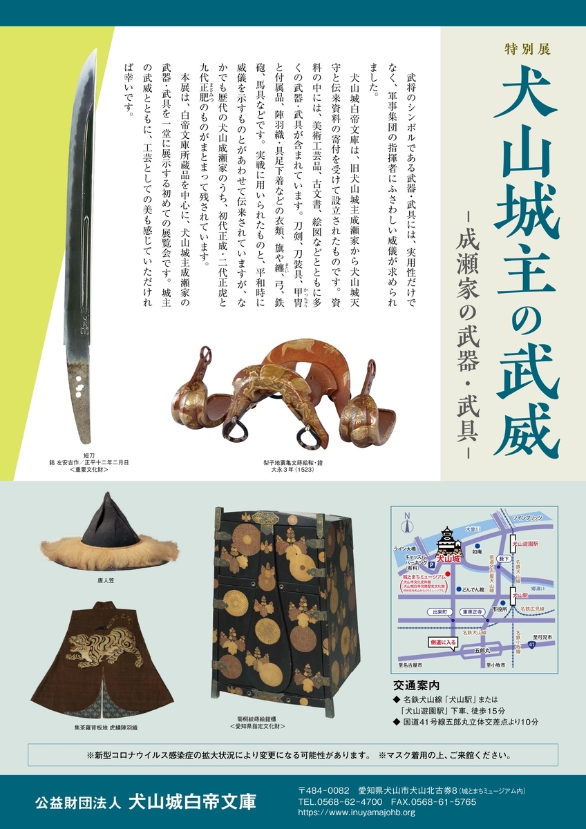 f:id:kojodan:20201015154240j:plain