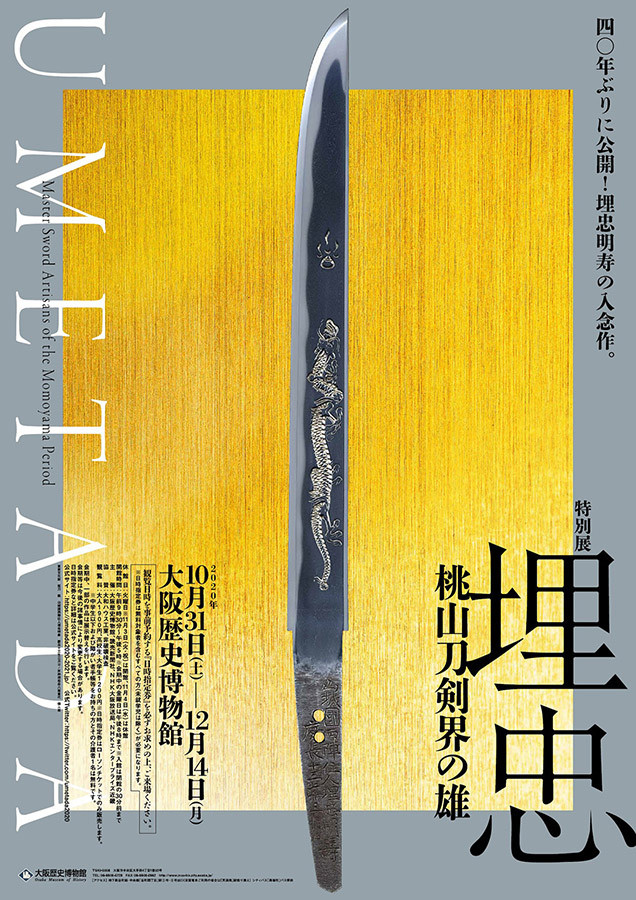 f:id:kojodan:20201015155349j:plain