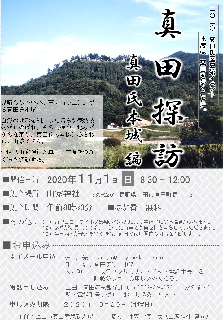f:id:kojodan:20201016162402j:plain