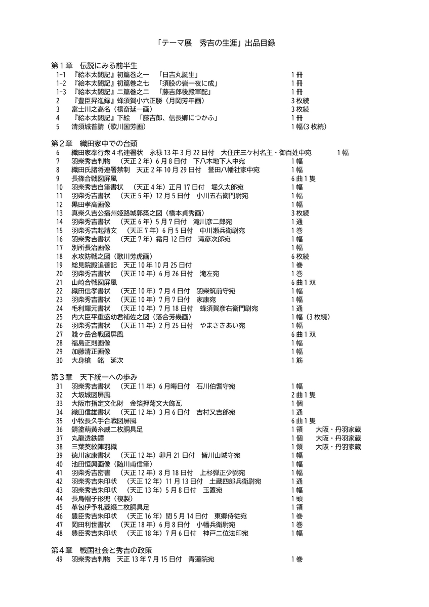 f:id:kojodan:20201019151525j:plain