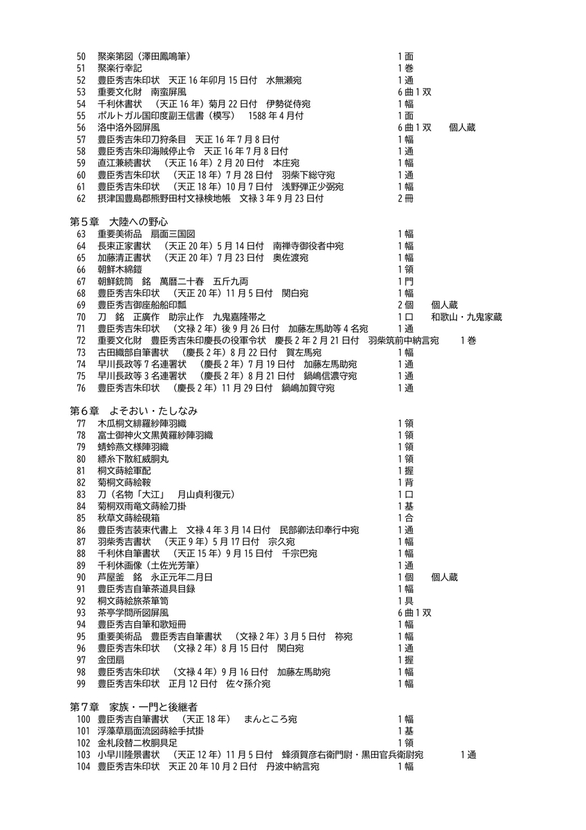 f:id:kojodan:20201019151533j:plain