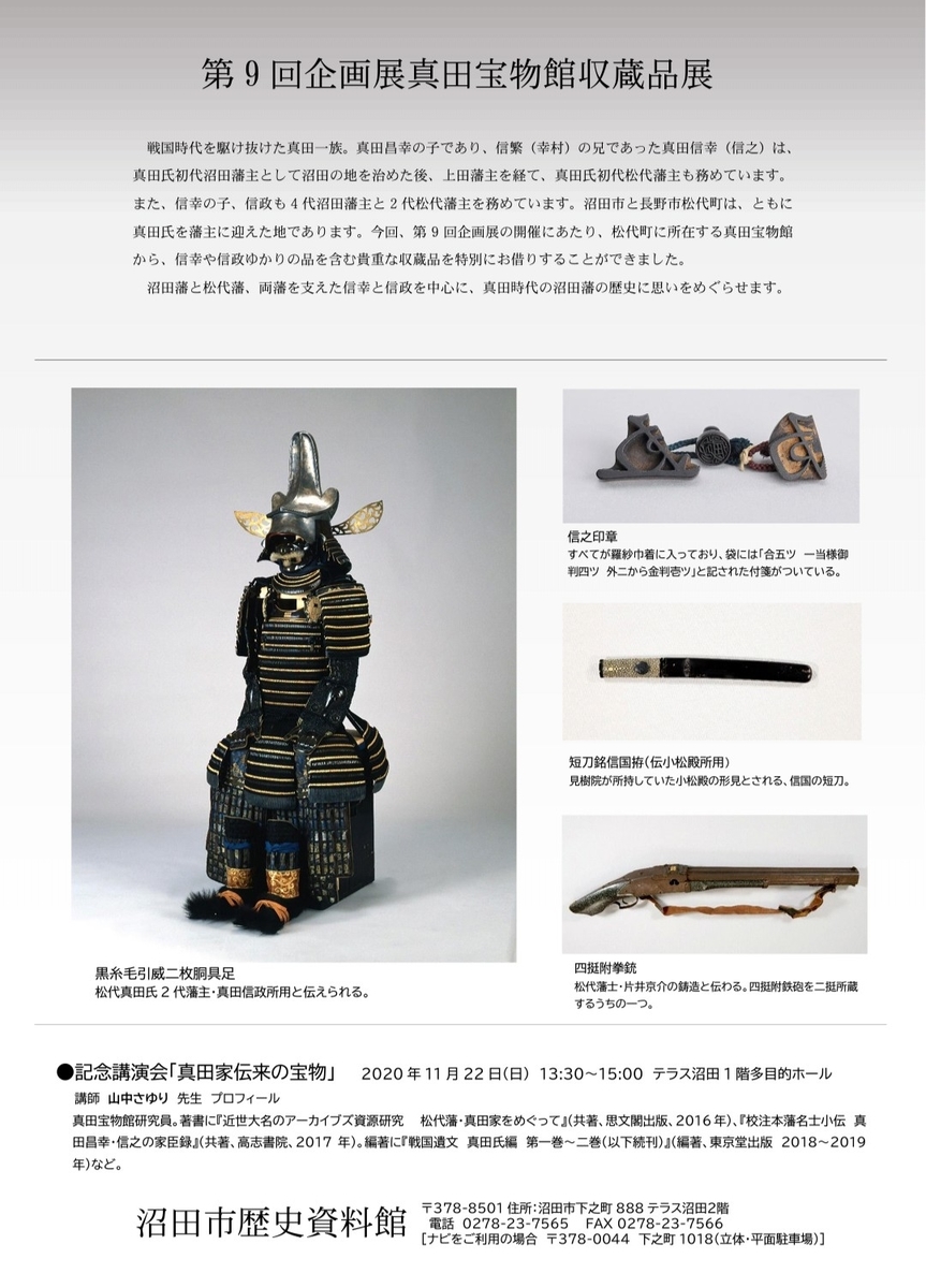 f:id:kojodan:20201022174620j:plain