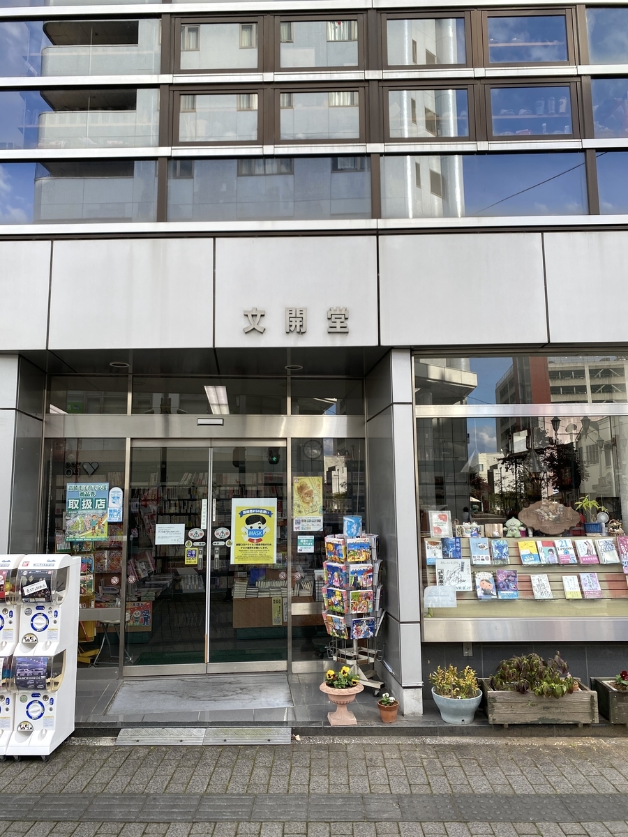 f:id:kojodan:20201105173008j:plain f:id:kojodan:20201105173008j:plain