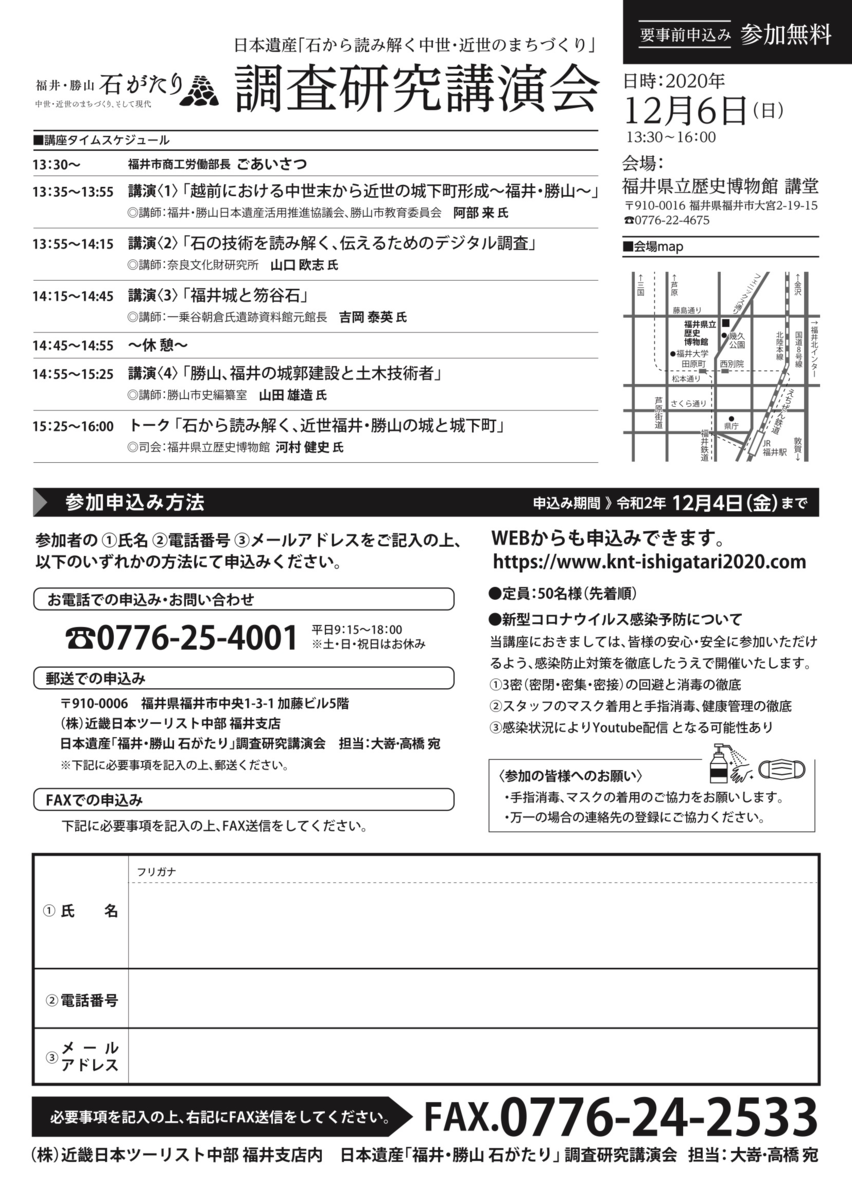 f:id:kojodan:20201113155641p:plain