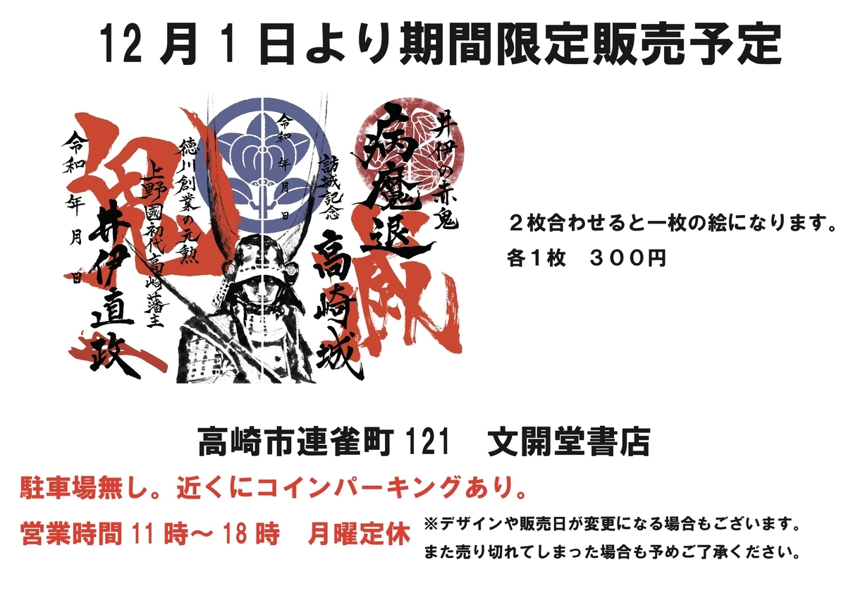 f:id:kojodan:20201114155351j:plain f:id:kojodan:20201114155351j:plain