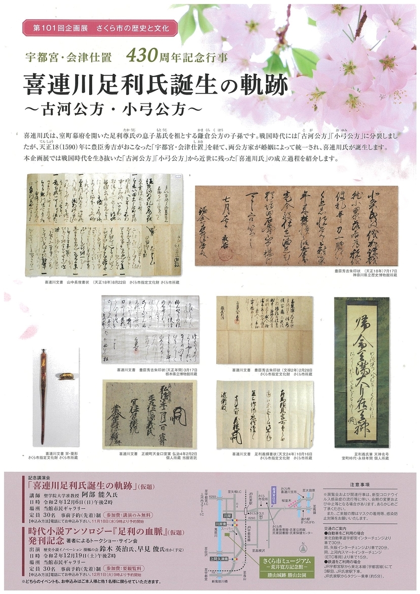 f:id:kojodan:20201128173133j:plain