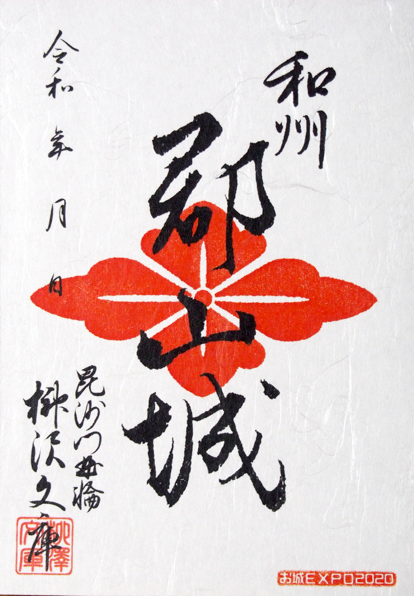 f:id:kojodan:20201211104130j:plain